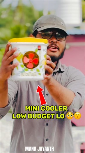 Mini cooler under budget | 200 thone Intlo mini cooler tayyaru cheyandi #shorts #cooler #aircooler