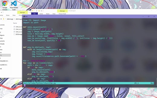 Chunithm立绘替换