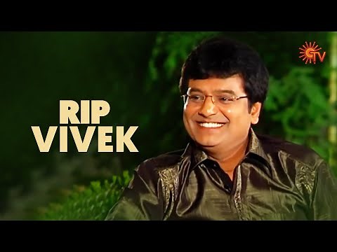 Rare interview of A.P.J Abdul Kalam with Vivek | #RIPVivek | Sun TV Throwback