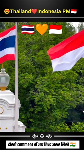 Thai PM Shinawatra with her Husbandin UNIFORM❤❤❤❤❤ #shorts #ytshorts #trendingshorts #viralvideo