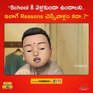 నాన్నకి దొరికిపోతే? | School Days EP-5 | MCA | School Life | Funmoji | Infinitum | Funmoji