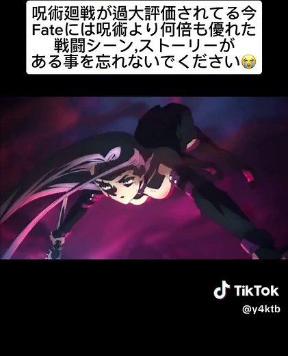 Fateシリーズの神作画と戦闘シーン