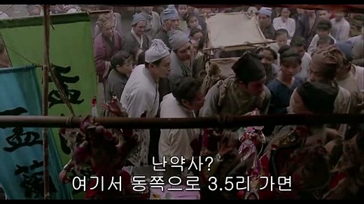 Chinese.Ghost.Story.I.1987.x264.DTS.2AUDIO-WAF