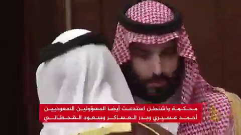 🚨Clarification: Viral Claim on “New 2026 Summons” Against Saudi Crown PrinceThe circulating clip refers to an existing U.S. case filed in 2020 (Saad Aljabri v. Mohammed bin Salman). It is not evidence of any newly issued summons in 2026. The summons shown relates to earlier proceedings, not a fresh judicial action.My working assessment is this: the screenshot is built around a real case and real summons documents, but the way it is presented on X strongly risks giving the false impression that 