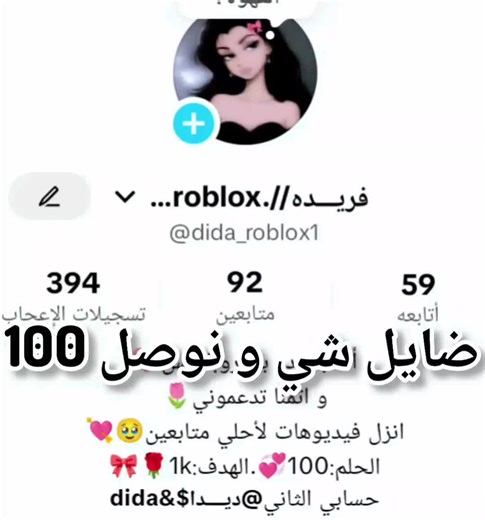 ‏#creatorsearchinsights