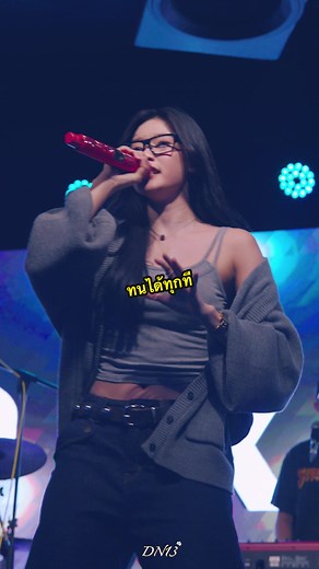 ทนได้ทุกที: มาเบล PiXXiE ชัดเจนสุดๆ