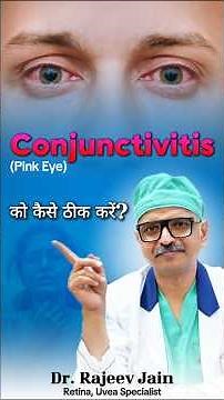 Eye Infection or Conjunctivitis | Know the Difference & Get Easy Treatment