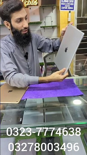 IPad pro 12.9 used price in Pakistan | IPad Pro 2020 uses price in Pakistan