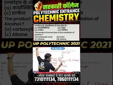 ASTECHNIC के साथ तैयारी करो अखंड और नंबर पाओ प्रचंड #astechnic