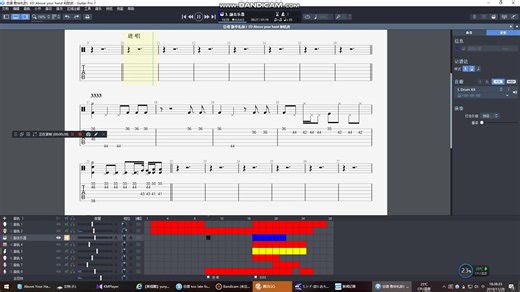 原版吉他，散华礼弥-Above Your Hand