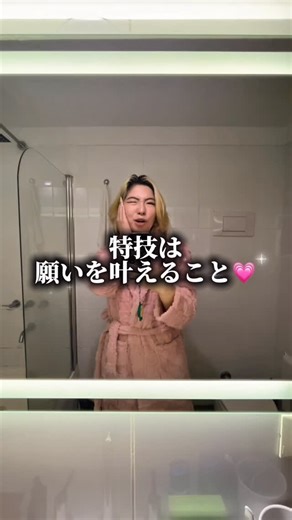 𝐌𝐨𝐦𝐚 | 妄想実現化コーチ🦄✨ on Instagram: "願いにはちゃんと叶え方があるのよん💭💕 ————————————————— 妄想通りの人生をManifest(実現)するために 必要な情報を盛り沢山にシェアしてます🦋 妄想実現をもっと深く学びたい方はコメント欄に『マジック』とコメントしてね🌸 ————————————————— #引き寄せ #願望実現 #セルフラブ #自分軸 #マインドセット #コーチング #波動の法則 #宇宙の法則 #引き寄せの法則 #海外移住 #ヨーロッパ移住 #ポルトガル移住 #アルゼンチン移住 #南米生活 #アルゼンチン #ソウルメイト #起業女子 #妄想実現"