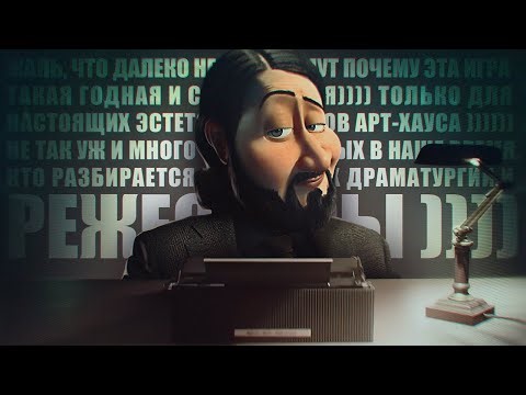 ПОЧЕМУ ALAN WAKE 2 ГОВНО?