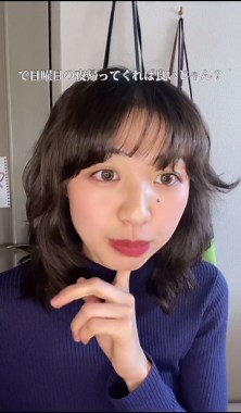 社会人と大学生のカップルの恋愛あるある！小野寺すずのリアルな日常