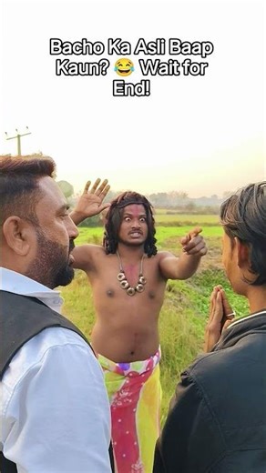 Dost Ne Dhoka Diya? Baba Ne Sab Sach Bata Diya! 😂#Shorts #Comedy #FunnyVideo