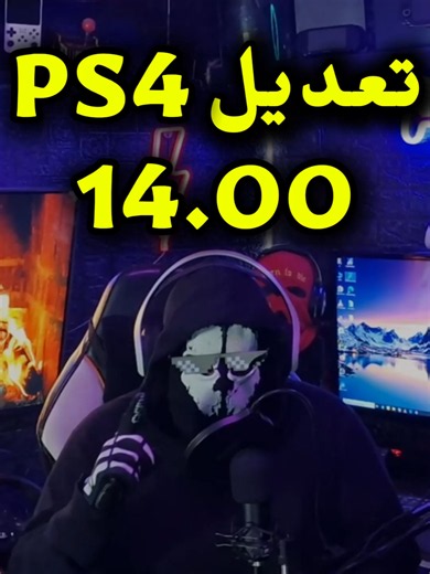 PS4 Gaming: The Ultimate PlayStation 4 Gamer Experience
