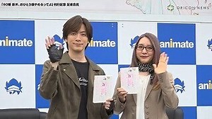 DAIGO、姉・影木栄貴とイベント初共演 - M14の追憶