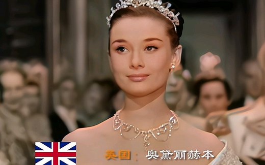 世界各国第一美女