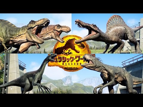 【全114種類！】全ての恐竜の登場シーン/All 114 dinosaur appearance scenesジュラシックワールドエボリューション2Jurassic World Evolution 2