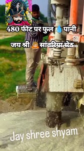 13K views · 954 reactions | Deepak Raj on Reels | Facebook