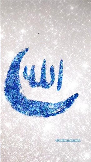 ঝলমলে গ্লিটার আর্ট ✨ স্পার্কল ক্রাফট ✨ গ্লিটারে Allah আর্ট | DIY Paper Craft Tutorial