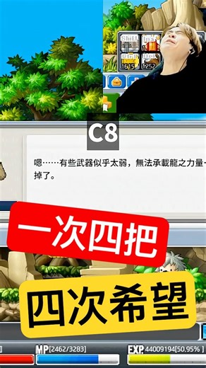 【Artale MapleStory】4 Dragonfangs, 4 Hopes! | Leo | Artale | MapleStory | MapleStory | #WorldTreeP...