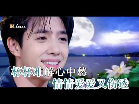 沧桑小杰 月亮陪我熬-KTV卡拉ok左伴右唱Ai女key👉【描述栏备有男女key LR伴奏链接】🙏