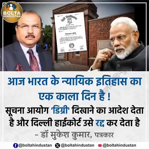 Satish Kumar on Reels