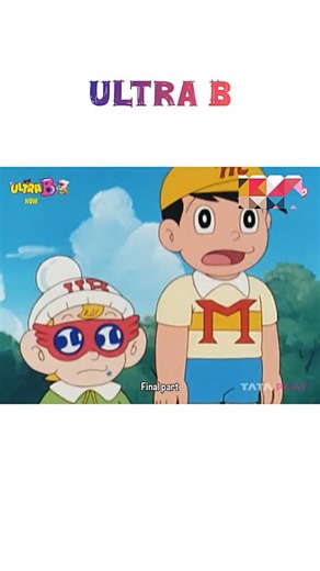 Angry_rule713 on Instagram: "» ULTRA B💓 « . #UltraB #UB #cartoon #nostalgia #90s"