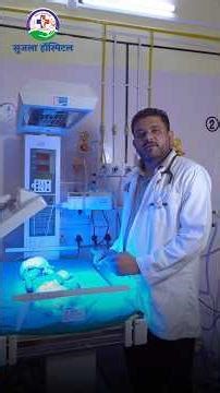 Newborn Life Saving NICU Treatment - Sujla Hospital Sujangarh