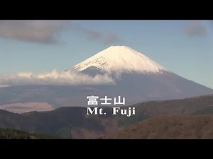箱根ロープウェー (早雲山→大涌谷→桃源台） Hakone Ropeway / Fuji-Hakone-Izu National Park in Japan.