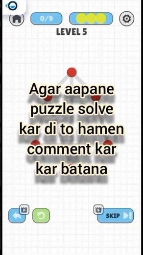 🧩 Ultimate Puzzle Challenge | Brain Teaser Game | Can You Solve It?