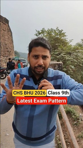 CHS BHU 2026 Class 9th Entrance Latest Exam Pattern #chsentranceexam