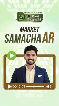 Fino Bank Gets RBI Nod | GR Infra Bags ₹290 Cr Project | NTPC’s New JV Boosts Green Energy ⚡