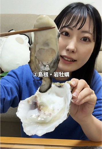 吉池の生牡蠣を楽しむ｜新鮮な岩牡蠣