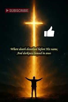 Exultet Terra ✝️ | Liturgical Resurrection Proclamation (Sacred Chant)