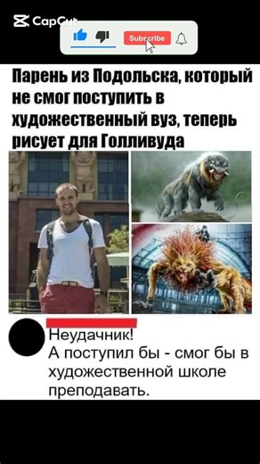 #мем #смехпродлеваетжизнь #юмор #смешновидео #memes