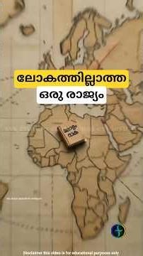 A Country That Does Not Exist in the World
