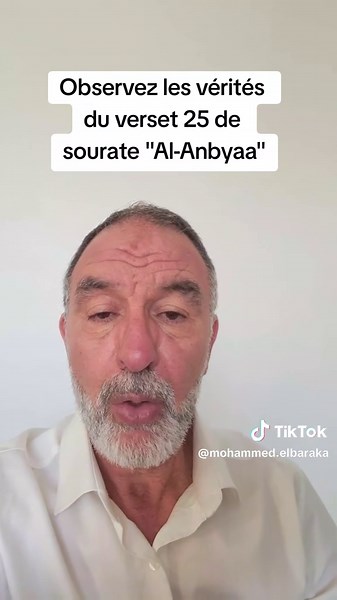 Révélations numériques dans le Coran : Sourate Al-Anbyaa