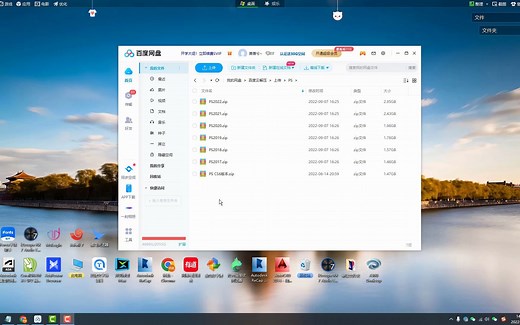 PS安装包，Photoshop安装包，PS百度网盘，PS安装教程，Photoshop安装教程，PS下载安装，PS怎么安装