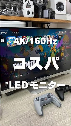 INNOCN - 27M2V【4K/160HzのモニLEDゲーミングモニター】