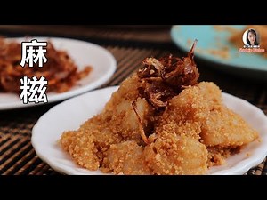 Homemade Muah Chee (Mochi) 入口即化的手工麻糍