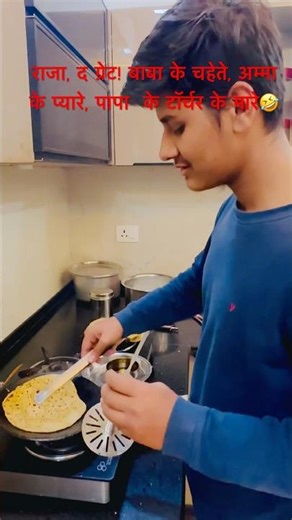 Masterchef Raja… Training Start🤪