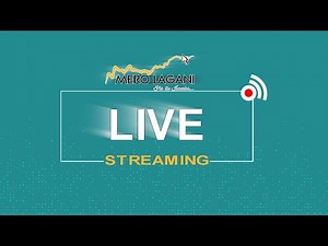 केपी शर्मा ओली || LIVE || Merolagani,