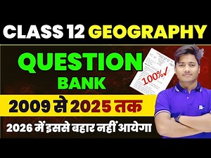 Geography-भूगोल Question Bank 2009 to 2025 Class 12 || 12th Geography All Objective Questions 2026