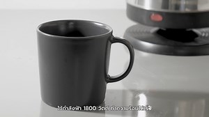 ใช้ดีจนต้องบอกต่อ กาต้มน้ำสุดคลาสสิค เป็นของที่ต้องมีทุกบ้าน กะทัดรัด...