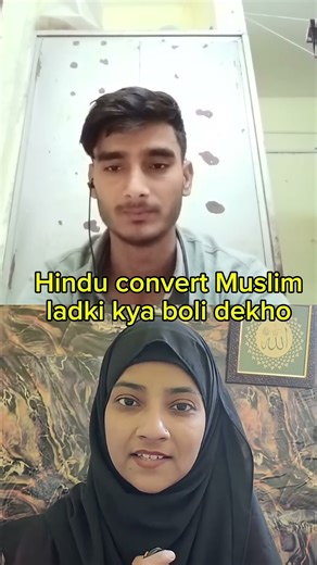 Hindu convert Muslim ☪️ girl kya boli hai dekho ....