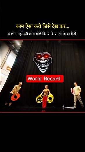 काम में वो दम रखो कि दुनिया पूछे कैसे किया | Mindset Motivation #shorts #Mindset #motivation