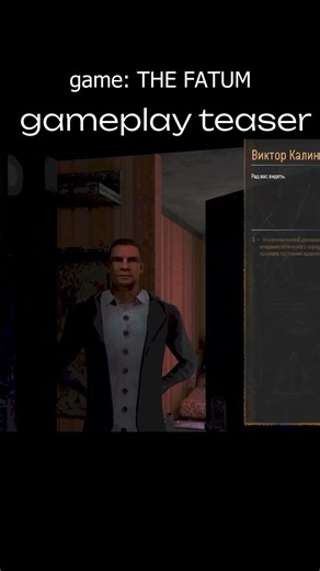 GAMEPLAY TEASER | THE FATUM #trailer #games #indiegame #игры #gamedev #thefatum #steam