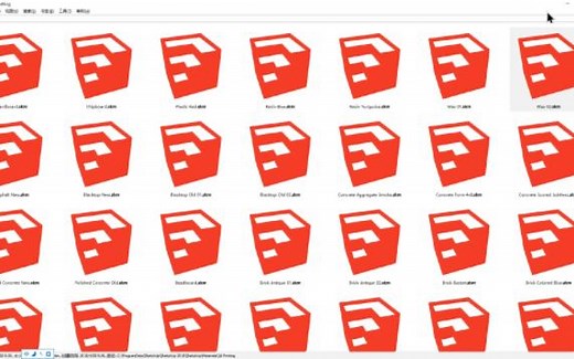 Su材质库skm文件导入的基本使用20221008