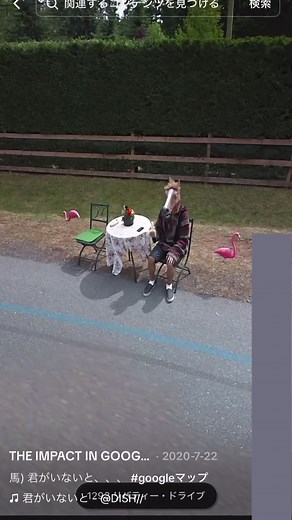 Googleマップを使いこなそう！